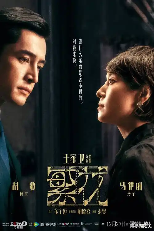 第七号档案室 海报