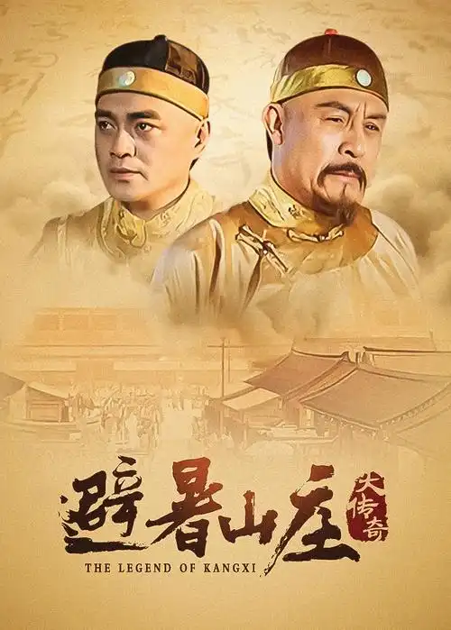 雪落无声 海报