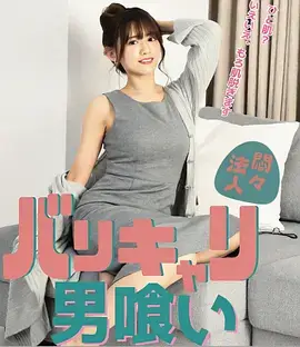 三分钟疑案 海报